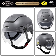 YEMA | หมวกกันน็อคครึ่งใบป้องกันความร้อน