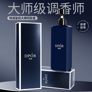 DPOR Danbo Long-Lasting Fragrance Deep Anti-Dandruff Anti-Itching Soft Oil Control Fluffy Refreshing