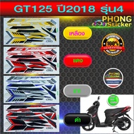 YAMAHA GT125 2018 Sticker Model 4 Motorcycle Gt GT125 Year 2018 4 (Beautiful Color Bright Color) Is 