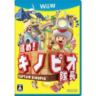 【二手遊戲】WiiU 前進!奇諾比奧隊長 尋寶之旅 CAPTAIN TOAD 日文版【台中恐龍電玩】