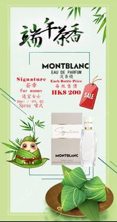 Montblanc_Signature 簽章_Eau De Parfum 淡香精-30mL