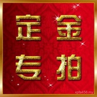 Special Auction Deposit Special Auction Sample BUIR