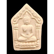 Phra Khun Paen LP Sakorn Wat Nong Krap 2554 With Authentication Card 坤平龙婆撒空