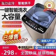 10 Pulsator Fully Automatic Elution Large Capacity Dehydration Kilogram Drying Washing Machine Integ