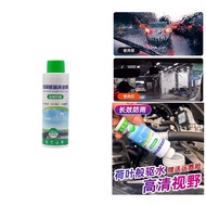 RAIN PROOF AGENT FOR GLASS deionized WATER