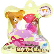 Jiajia Toys ----- Japanese Rilakkuma Cupcake Bath Ball Agent [37422391】