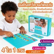 Children Memories Preschool Board Fun Solitaire game