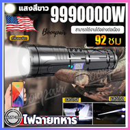 รับประกัน 5ปี ไฟฉาย ไส้ตะเกียง SST40 ไฟฉาย พลังสูง LED 100000 lumens Zoomได้ กันน้ำ ไฟ 3 Mode ไฟฉายช