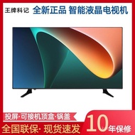 TV Set40Inch55Inch65Inch75Inch90Inch led Internet Voice TV4K TV Manufacturer