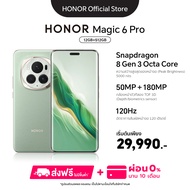 HONOR Magic 6 Pro | 12+512GB | หน้าจอ 6.8”OLED | Camera 50MP | แบตเตอรี่ 5600mAh