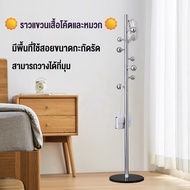 Shipped From Thailand Clothes Hanger Marble Stainless Steel Vertical Home Folk