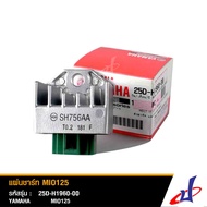 แผ่นชาร์ท ตัวชาร์ทและตัวควบคุมไฟหน้า  ยามาฮ่า มีโอ 125  YAMAHA MIO 125 อะไหล่แท้จากศูนย์  25D-H1960-