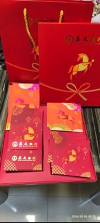 2026 馬年 集友銀行 新年利是封