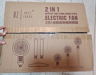 全新BZ Buzz Zakka 2合1 座枱座地兩用電風扇