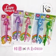 Kc ️‍ Korea Daiso Care Bears carebears Mechanical Pencil Pen Stationery Rainbow
