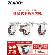 B. b. 3 cm 5 cm 7 cm Flat Universal Wheel Caster Mute Rubber Wheel Furniture Pulley Roller Small Whe