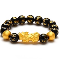 Chinese Feng Shui Pixiu Bracelet, Unisex Bracelet Obsidian Bead Bracelet
