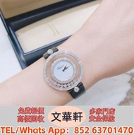 【文華軒】全港高價回收名表奢品高價回收 讓時間價值變現 勞力士、百達翡麗、卡地亞、萬國、沛納海 復古機械表、江詩丹頓、積家、歐米茄、浪琴、限量款腕表、經典男表/女表、陀飛輪複雜功能表