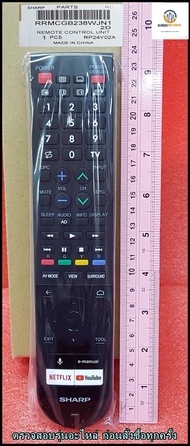 ขายอะไหล่ของแท้/รีโมทสมาร์ททีวีชาร์ป(Remote control for SHARP smart tv/RRMCGB238WJN1/แทน/RRMCGB238WJSA/ใช้กับรุ่น4T-C50AL1X :4T-C70AL1X :4T-C60AL1X :LC-50UA6800X :LC-60UA6800X:LC-60UA6800X