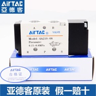 Original Yade Guest Control Valve Solenoid Valve 4A210-08/06 4A230C-08 4A310-08 4A410