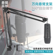 Desktop Telescopic Microphone Rack Suitable for Boya Boya BY-PM700 Microphone Stand Desktop Microphone SP Cantilever Hanger