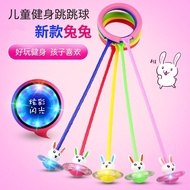 Children Jumping Ball Toy Set Foot Flashing Ball Luminous Jumping Swivel Ring Fitness Jumping Ball J