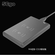 5Cgo【智能】極控者CD2/CDS門禁電梯停車IC/ID卡讀寫器讀卡複製機拷貝模擬設備R5/R4智能戒指專用 含稅