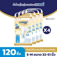 AGEWell Adult Adhesive Tape Diapers Size S-M (120pcs)
