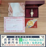 回收手錶 舊手錶 二手錶 古董手錶 勞力士 Rolex 好壞都收 帝舵 帝陀 tudor 勞力士Rolex 歐米茄Omega 帝舵帝陀Tudor 百达翡丽PP 爱彼AP 伯爵Piaget 积家Jaeg