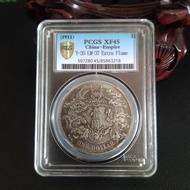 PCGS Golden Shield Graded Coin Silver Yuan Daqing Silver Coin Xuantong Three Years Song Su Longyang 