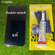 จอชุดRedmi Note8 งานแท้โรงงาน มีช่องให้เลือกสินค้าตามราคานะคะ