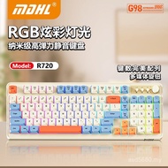 High-Value Keyboard Mute MDHL Wireless Game Three-Mode Notebook Glare Bluetooth Mechanical Feel Offi