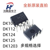 5PCS Original DK106 DK112 DK124 DK125 DK1203 direct insertion DIP8 switching power supply chip IC