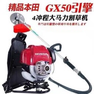 🌸TR優選🌸割草機 150  GX50  露天市集  全臺最大的網路購物市集