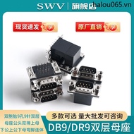 Twins DB9/DR9 Holes 9 Pins Double Female Seat Male Head Double Row Upper Female Lower Male Upper Mal