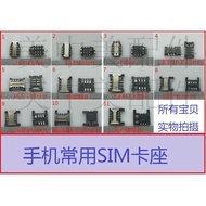 Suitable for Mobile Phone SIM Card Holder Card Slot Domestic Mobile Phone Commonly Used SIM Card Hol