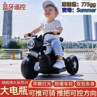 嬰兒童電動車 遙控汽車 玩具車　兒童電動摩托車三輪車　電瓶車男女寶寶可坐大人可充電帶遙控玩具車