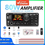 Bluetooth MP3 Decoder Board, no amplifier, 80W 2x40W, USB/TF, FM radio, DC 5-12V/8-24V, small remote