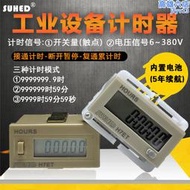 小型用工業通電計時器累時器計數電子數顯電源運行時間次數H7ET/C