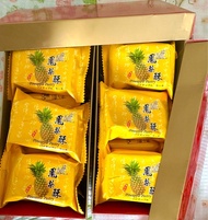 (台灣) 小潘鳳梨酥/鳳凰酥 10入/18入 獨立包裝 台灣代購