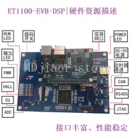 EtherCAT Development Board - Industrial Ethernet with LAN9252 & DSP28335, SPI/HBI Interface