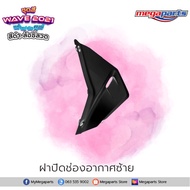 ชุดสีทั้งคัน HONDA WAVE 125i ปี 2021 สีดำ NH-A35M เวฟ แท้ศูนย์ฮอนด้า(Megaparts Store)