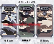 LG V20 Camouflage Armor Back Case Cover Casing + Free Gift