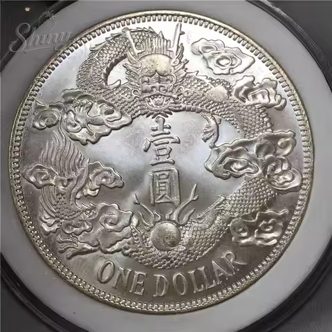1911 China Qing Dynasty XuanTong Big Tail Dragon Silver Dollar Coin 1Yuan Money