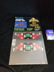 五星戰隊 恐龍戰隊 Power Rangers 紙模型 龍星皇