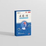 Three-pronged Neural Patch Migraine Patch Wormwood Cream Medicine Patch Headache Patch Source Factor