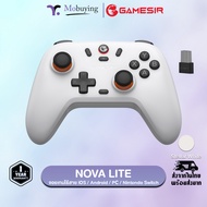 จอย GameSir Nova Lite Multiplatform Controller จอยเกมไร้สาย ใช้งานกับ Switch / PC / iOS / Android /