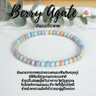 หินมงคล หินเบอรี่อาเกต จากเขตปกครองตนเองซินเจียงอุยกูร์ หินแท้ 100% Berry Agate สร้อยหินมงคล หินนำโช