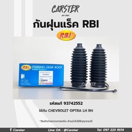 RBI กันฝุ่นแร็ค CHEVROLET OPTRA 03 I&amp;R LH RH / กันฝุ่นลูกหมากแร็ค รหัสแท้ 93742552