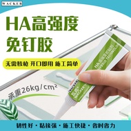 [Harga Borong] WACKER HA Pelekat Tanpa Paku Gam Kaca Kelikatan Tinggi Kalis Cendawan Dapur dan Bilik